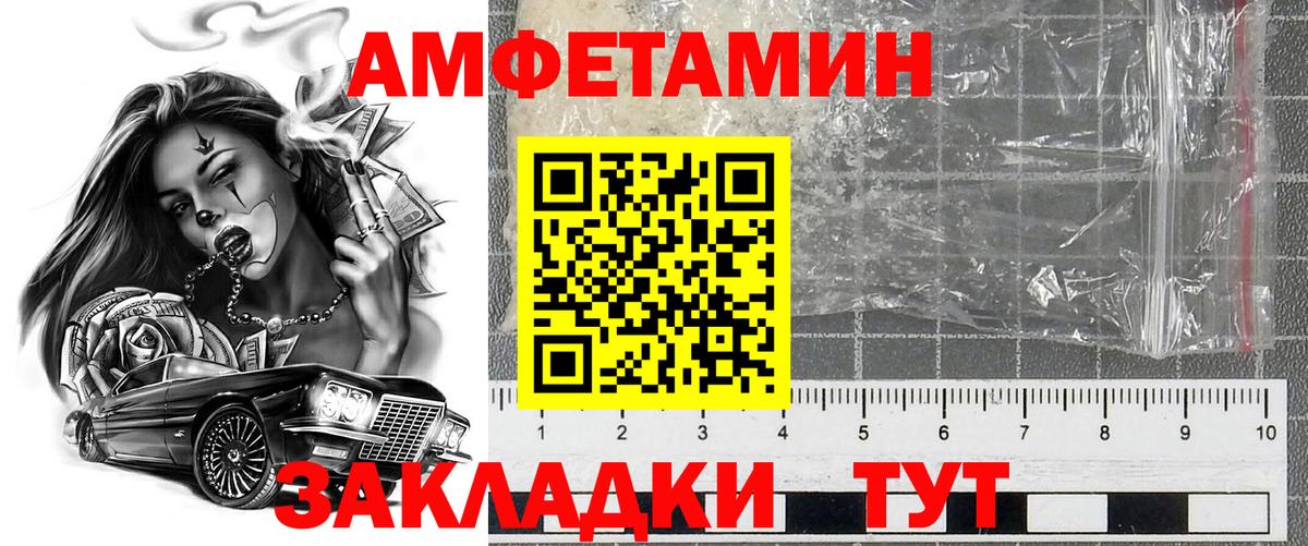 АМФ Premium Иваново