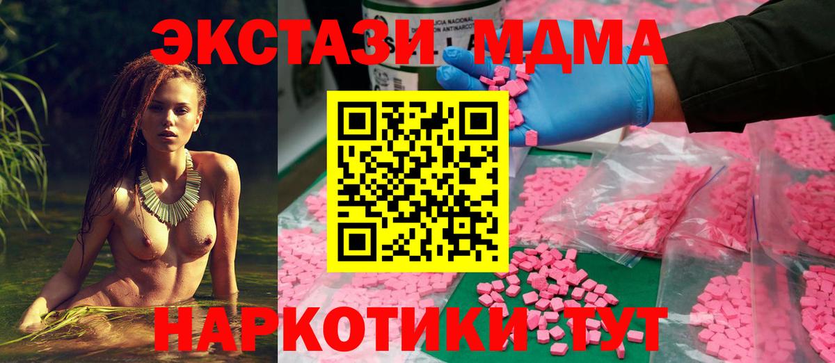 ЭКСТАЗИ 300 mg Иваново