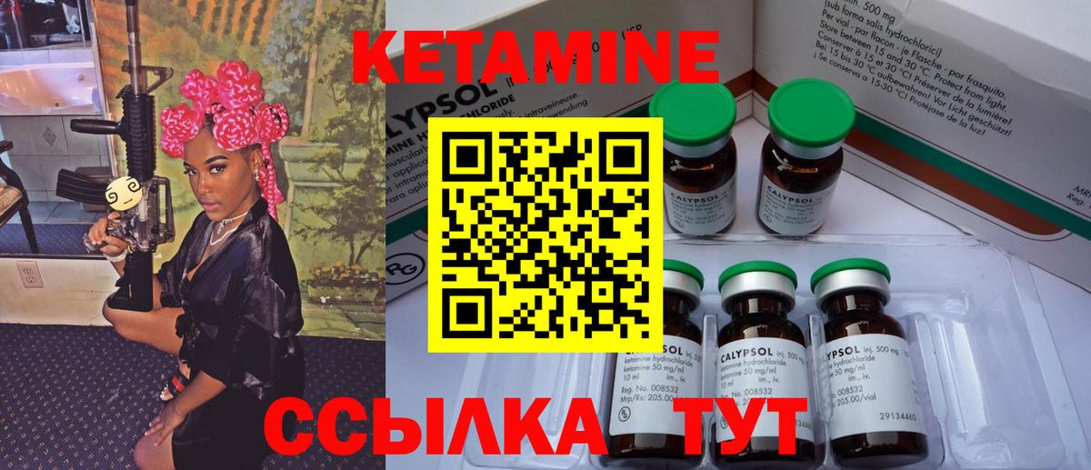 Гашиш Иваново