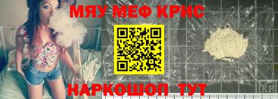 мдма Камышлов