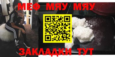 прущая мука Кандалакша