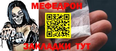 мдма Камышлов