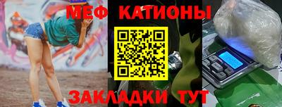 прущая мука Кандалакша