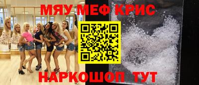 мдма Камышлов