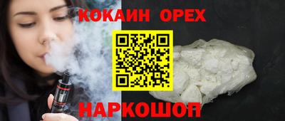 прущая мука Кандалакша