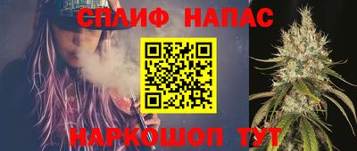 ALPHA PVP Канаш