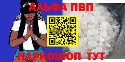 прущая мука Кандалакша