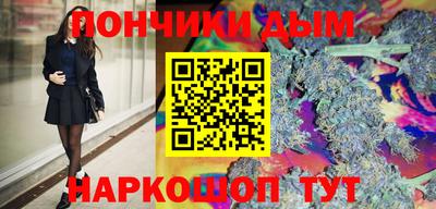 ALPHA PVP Канаш