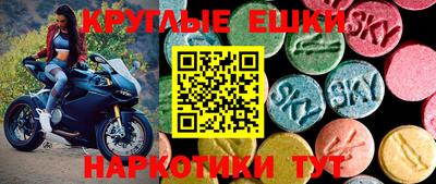 мдма Камышлов