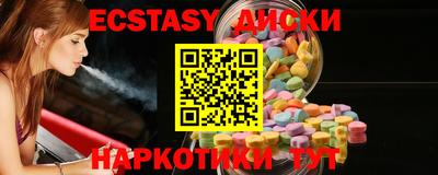 мдма Камышлов