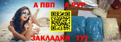 ALPHA PVP Канаш