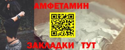 прущая мука Кандалакша