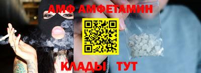 мдма Камышлов