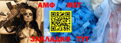 ALPHA PVP Канаш