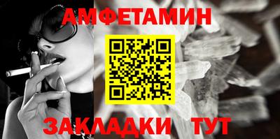 мдма Камышлов