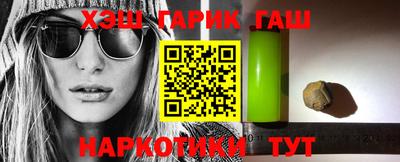 прущая мука Кандалакша