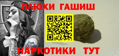 прущая мука Кандалакша