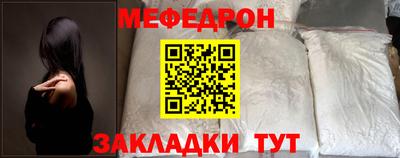 мдма Камышлов