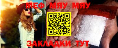 прущая мука Кандалакша