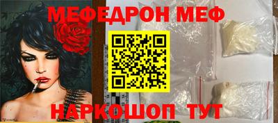 мдма Камышлов