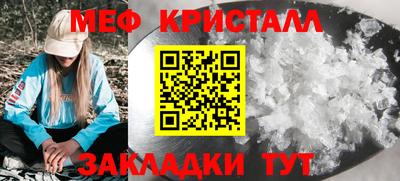 прущая мука Кандалакша