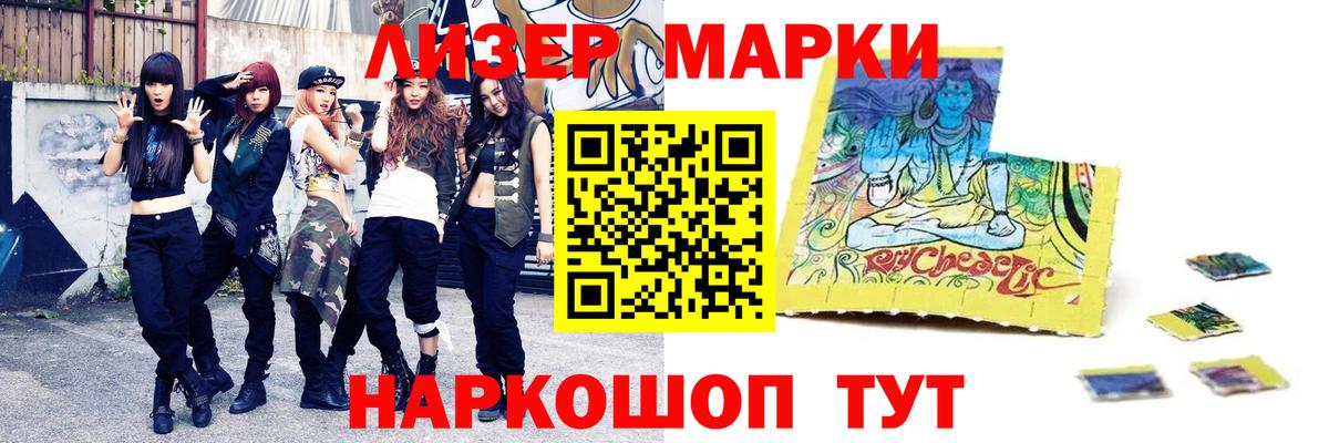 Иваново  LSD-25 экстази ecstasy  Вход с VPN  LSD-25 экстази ecstasy 