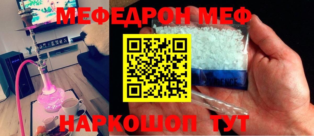Иваново  МЯУ-МЯУ мука  МЯУ-МЯУ мяу мяу  Вход с VPN 