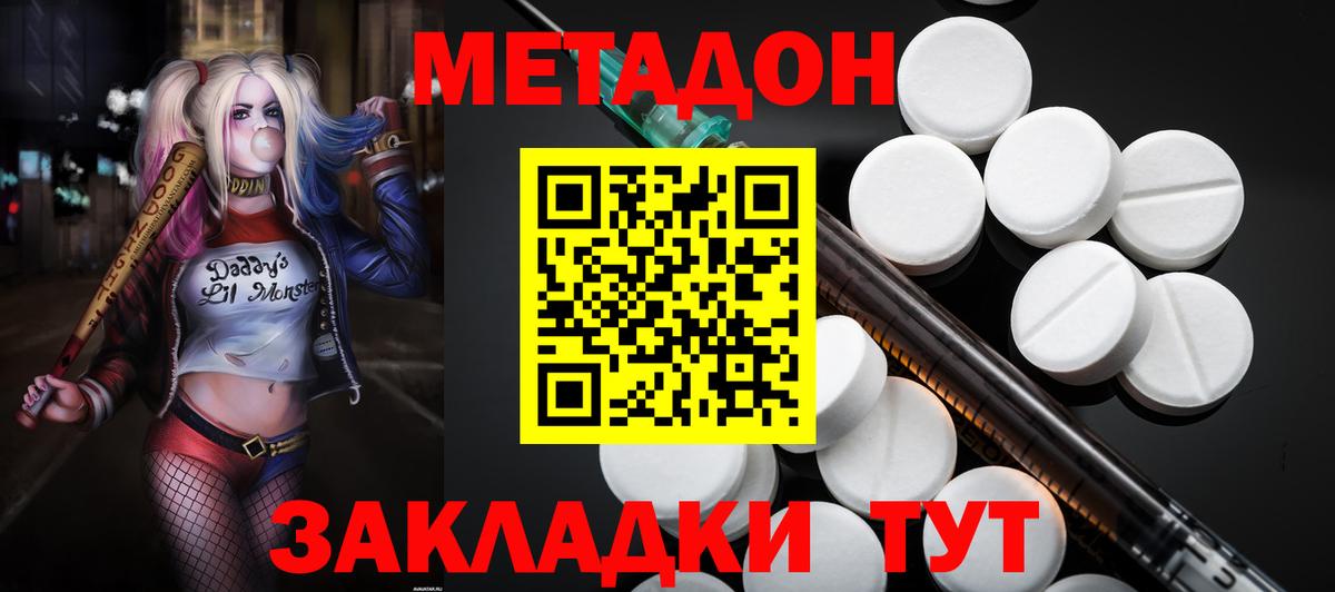 Cocaine  Иваново  NBOMe  Вход с VPN  Меф МЯУ МЯУ кристаллы  ГАШИШ  Марихуана  Альфа ПВП СОЛЬ кристаллы 