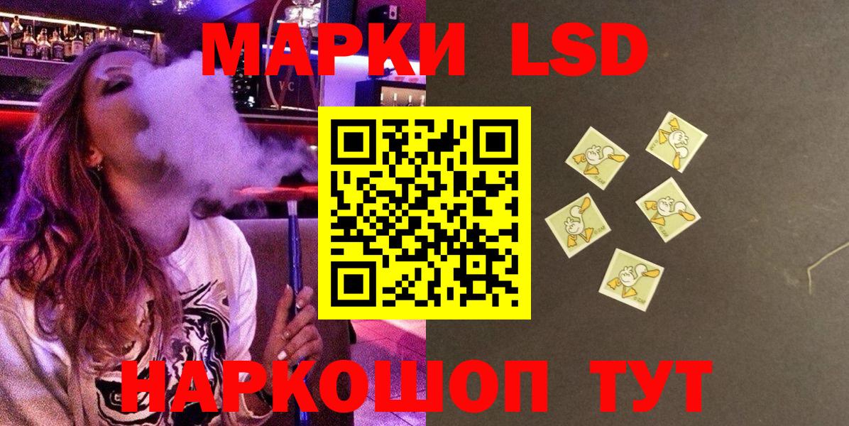 Марки NBOMe 1,5мг  Вход с VPN  Наркотические марки  Марки NBOMe 1,5мг  Иваново 
