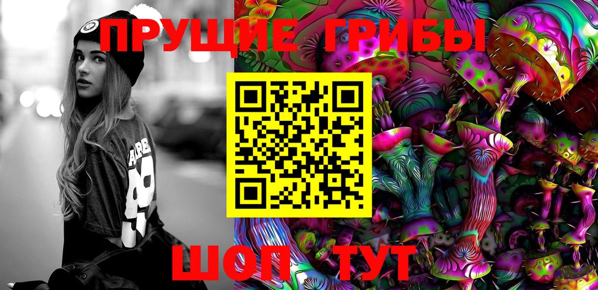 Галлюциногенные грибы мухоморы Иваново